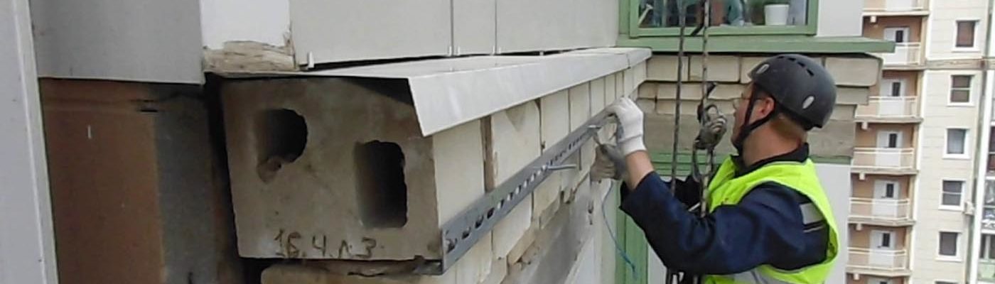 СТРОИТЕЛЬНО - МОНТАЖНЫЕ РАБОТЫ НА ВЫСОТЕ