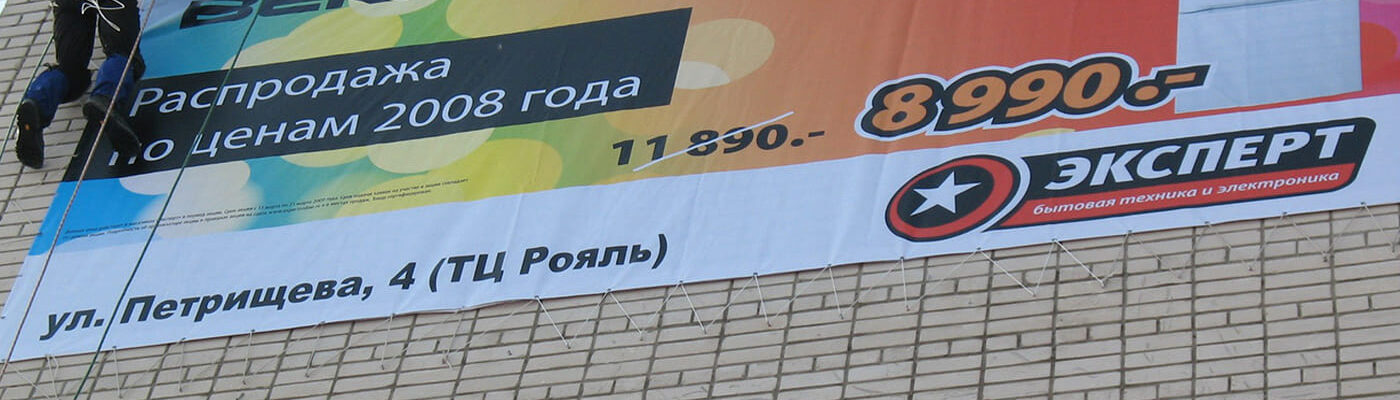 ДЕМОНТАЖ ОТДЕЛЬНО-СТОЯЩИХ РЕКЛАМНЫХ КОНСТРУКЦИЙ ДЕМОНТАЖ ОТДЕЛЬНО-СТОЯЩИХ РЕКЛАМНЫХ КОНСТРУКЦИЙ