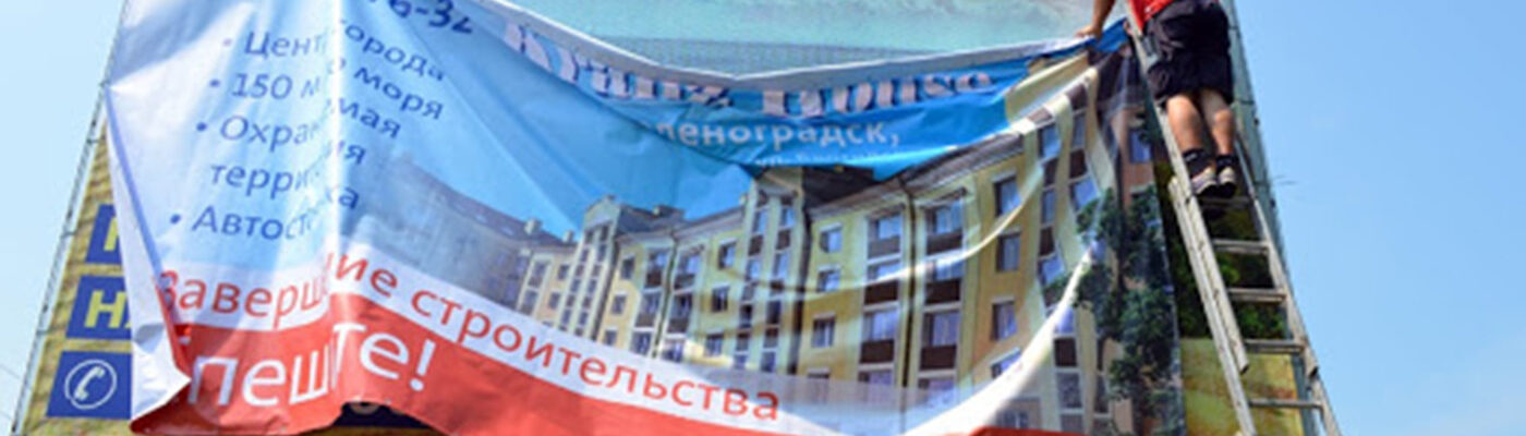 ДЕМОНТАЖ ОТДЕЛЬНО-СТОЯЩИХ РЕКЛАМНЫХ КОНСТРУКЦИЙ ДЕМОНТАЖ ОТДЕЛЬНО-СТОЯЩИХ РЕКЛАМНЫХ КОНСТРУКЦИЙ