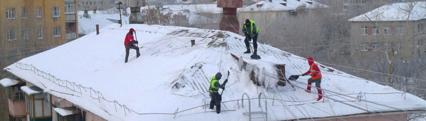 Очистка кровли